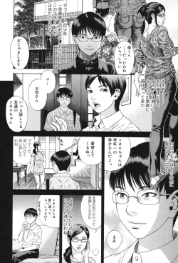 Page 37 of Anata ga Sore wo Nozomu nara
