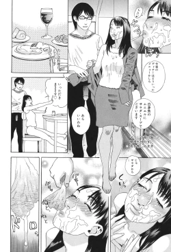 Page 9 of Anata ga Sore wo Nozomu nara