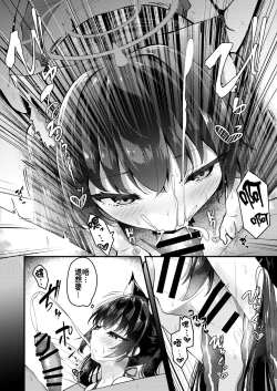 Page 4 of Mizugi Serika to Icha Love Ecchi