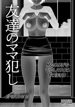 Page 120 of Tousatsu Odosare Musume to Kyousei Hitozuma Koubi Ch.01~09