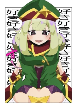 Page 2 of Utena x Kiwi vore play