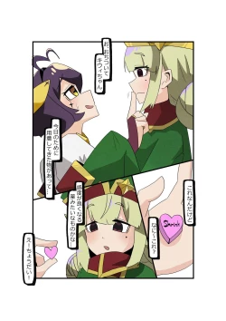 Page 3 of Utena x Kiwi vore play