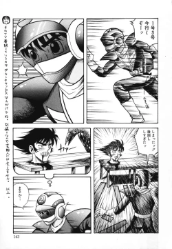 Page 145 of Utaou Ai no Uta wo Kanadeyou Ai no Melody