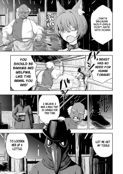 Page 4 of Junai Hanshoku Bou| Pure Love Breeding Cell: