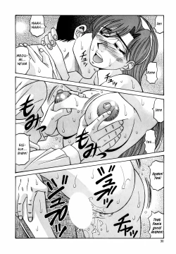 Page 32 of Caster Natsume Reiko no Yuuwaku Vol. 2 Ch.1-5