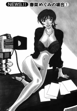 Page 8 of Caster Natsume Reiko no Yuuwaku Vol. 2 Ch.1-5