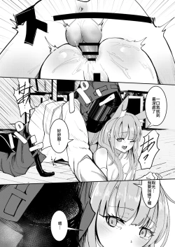 Page 4 of Blemishine 2