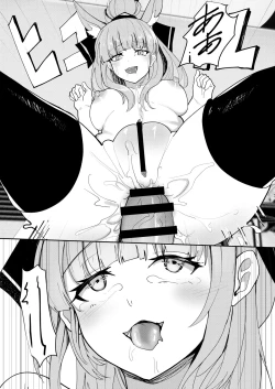 Page 7 of Blemishine 2