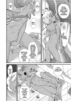 Page 40 of Kyasha na ko no Iregokochi wa...Atsu! | Delicate Little Girls Are Comfortably Hot!!!