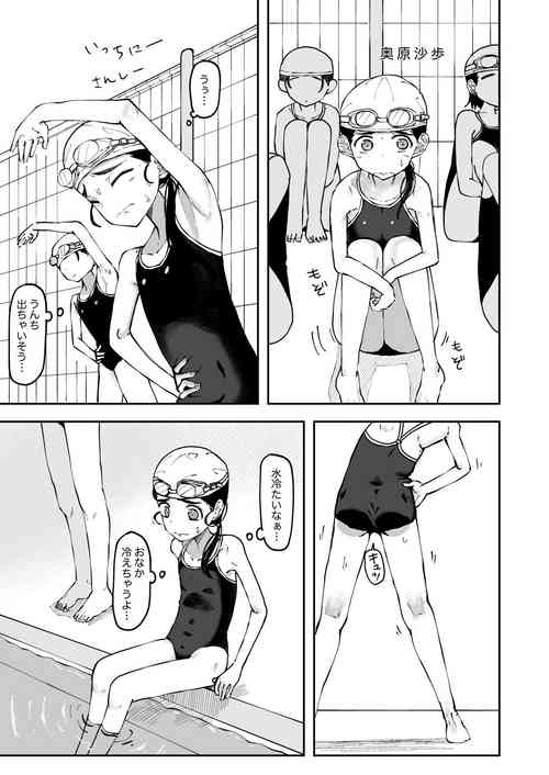 Download Haisetsu Gaman JS