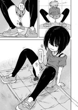 Page 3 of Unchi Haishin Shichau Onnanoko