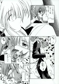 Page 12 of Hayate no Gotoshi!?
