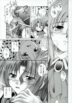 Page 16 of Hayate no Gotoshi!?