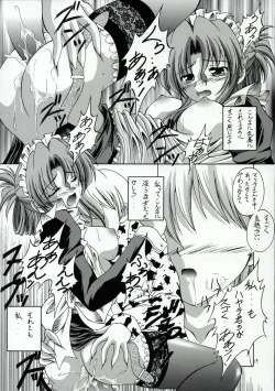 Page 18 of Hayate no Gotoshi!?