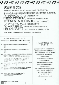 Page 48 of Hayate no Gotoshi!?