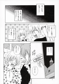 Page 4 of Hayate no Gotoshi!?