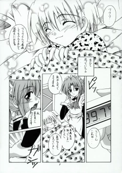 Page 7 of Hayate no Gotoshi!?