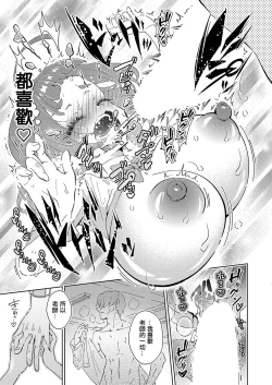 Page 15 of 立てば芍薬_座れば牡丹_歩く姿はボケマ○コ