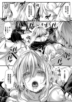 Page 18 of メス穴の交性淫【2時限目】