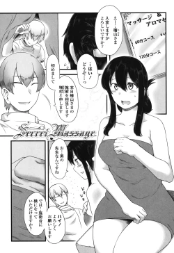 Page 121 of Shikiyoku Unlimit