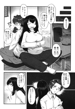 Page 46 of Shikiyoku Unlimit