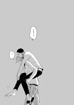 Page 24 of AMEN, SEMEN AND MARY CHAIN