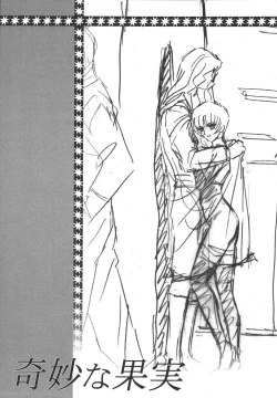 Page 29 of MONLAND EX Kojinshi Soushuuhen