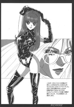 Page 42 of MONLAND EX Kojinshi Soushuuhen