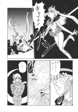 Page 62 of MONLAND EX Kojinshi Soushuuhen