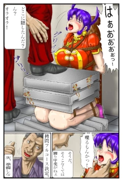 Page 13 of Battle Nyanko Kiki Ippatsu!