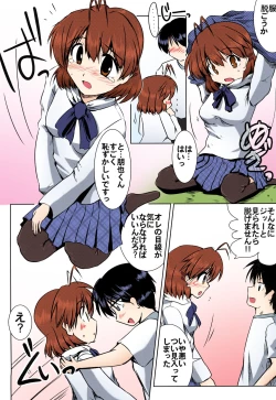 Page 12 of Furukawa-san Chino Katei no Jouji