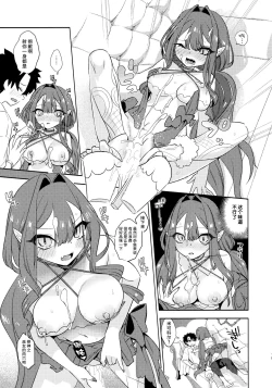 Page 18 of Sanko ni Sasete!