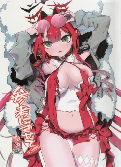 Page 1 of Sanko ni Sasete!