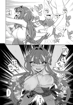 Page 21 of Sanko ni Sasete!