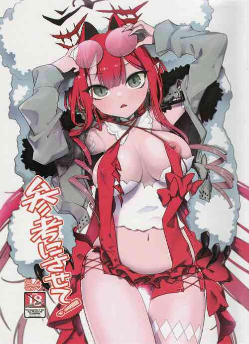 Download Sanko ni Sasete!