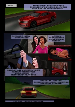 Page 10 of 坏中尉02