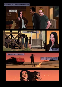 Page 40 of 坏中尉02