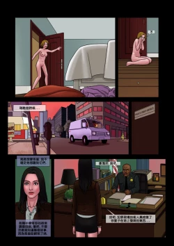 Page 53 of 坏中尉02