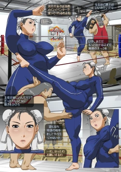 Page 1 of Anguish Battle+ site sketches