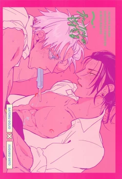 Page 22 of Blue Salt ga  Amasugiru