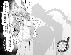 Page 9 of Tamamo No Mae kōi-shitsu nite♥