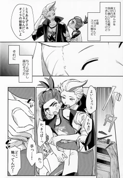 Page 11 of Sore Kurai, Wakatteru! ※ Wakattenai