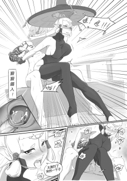 Page 28 of 海拉鲁欲望传说