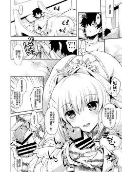 Page 4 of Aigetsu Tettou - Do you like the lecherous bride requesting sex every day?