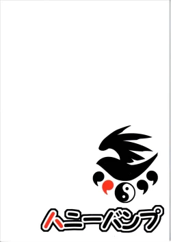 Page 22 of Waiting Impatiently for The Anime 2nd Season While Groping Tsukiumi's Tits