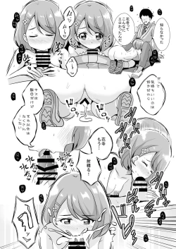 Page 10 of Ecchi ga Suki ja Dame? Vol, 02