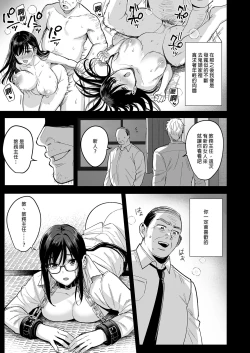 Page 9 of Toshoshitsu no Kanojo 6 ~Onna Kyoushi ga Ochiru made