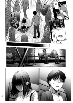 Page 28 of Toshoshitsu no Kanojo 3