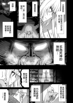 Page 45 of 七夏の梦の一夜编