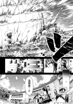 Page 54 of 七夏の梦の一夜编